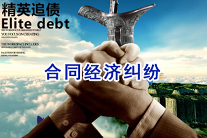 云梦收债公司